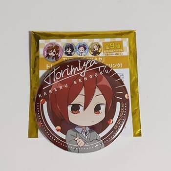 Amazon.co.jp: ホリミヤ 仙石翔 仙石くん グッズセット : おもちゃ